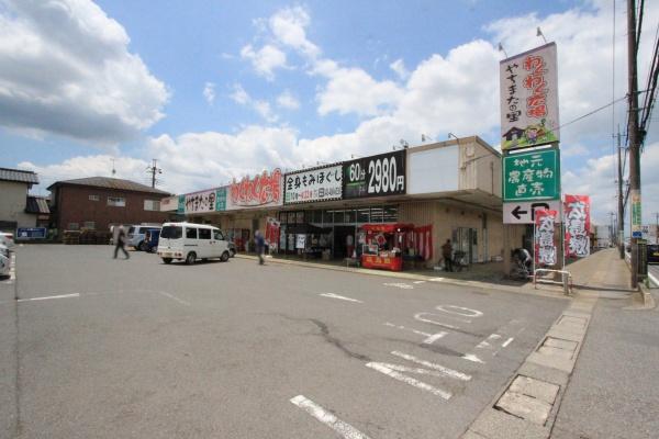 八街市　八街ほのスーパー画像