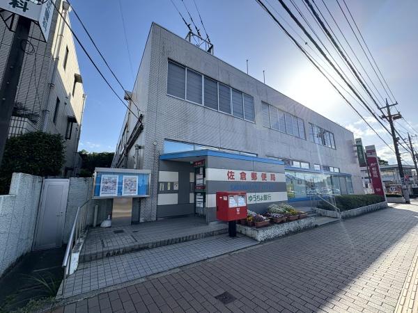 グラファーレ 佐倉市 最上町 全1棟1号棟の郵便局画像
