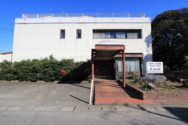 山武市 松尾町八田の病院画像