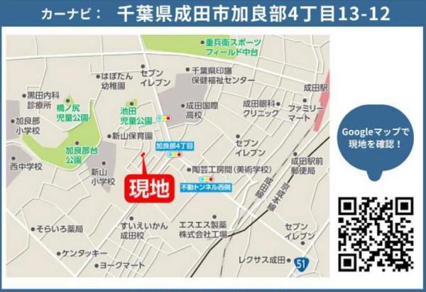 リガーレ成田市加良部3期・全2棟・2号棟のその他画像