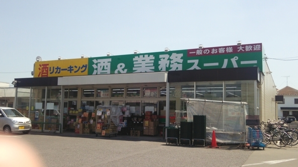 八王子市弐分方町　売地のスーパー画像