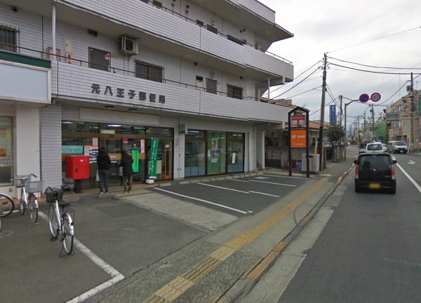 八王子市弐分方町　売地の郵便局画像