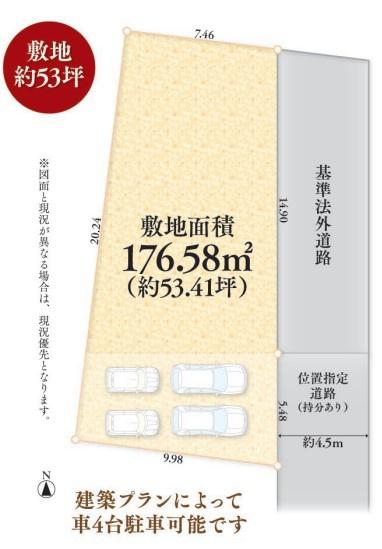 八王子市弐分方町　売地の間取り画像