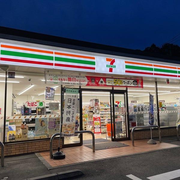 青梅市友田町　中古戸建のコンビニ画像