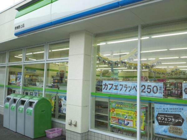 ダイアパレス河辺第ニのコンビニ画像