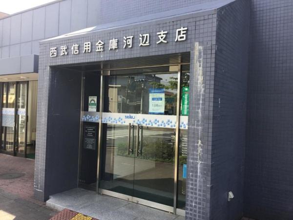 ダイアパレス河辺第ニの銀行画像