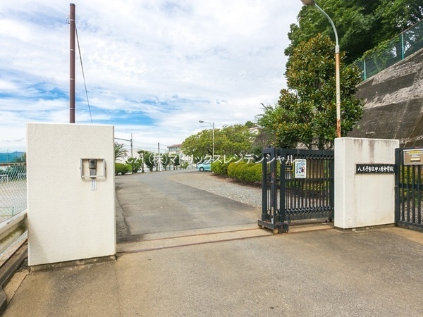 八王子市楢原町　土地の中学校画像