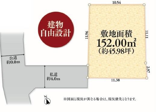 八王子市楢原町　土地の間取り画像