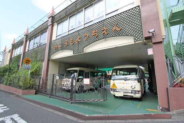 八王子市初沢町　中古戸建の幼稚園・保育園画像