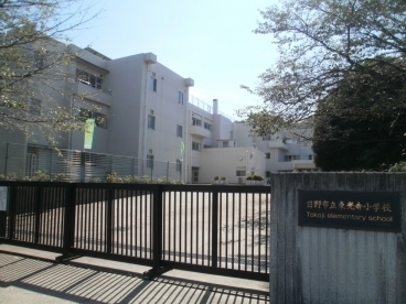 日野市新町　中古戸建の小学校画像