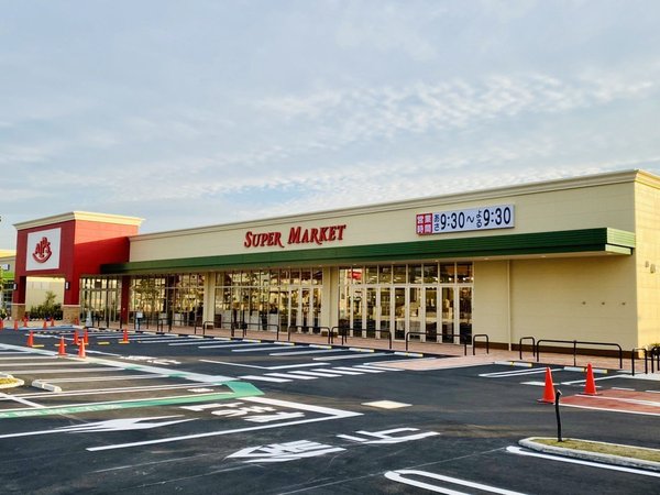 ヴェルドミール大和田のスーパー画像