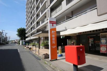 八王子サニーハイツの郵便局画像