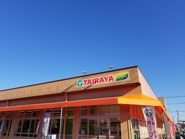 八王子市西寺方町　土地のスーパー画像