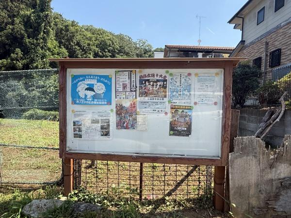 八王子市西寺方町　土地のその他画像