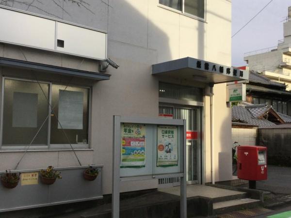飯能市原町　中古戸建の郵便局画像