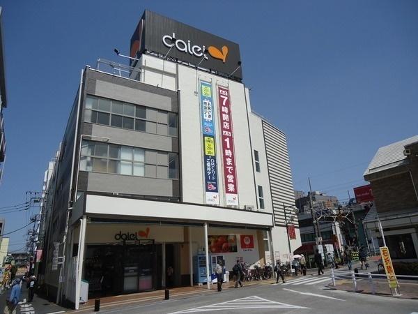 ローズハイツ八王子B棟のスーパー画像