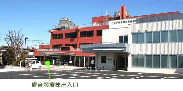 ローズハイツ八王子B棟の病院画像