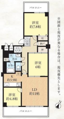 ローズハイツ八王子B棟の間取り画像