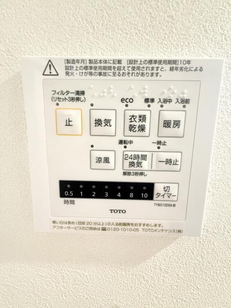 昭島つつじが丘ハイツ4号棟のその他画像