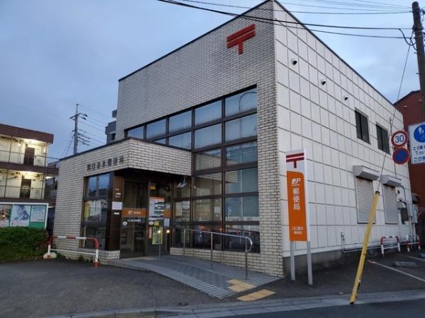 東急ドエルアルス川口並木の郵便局画像