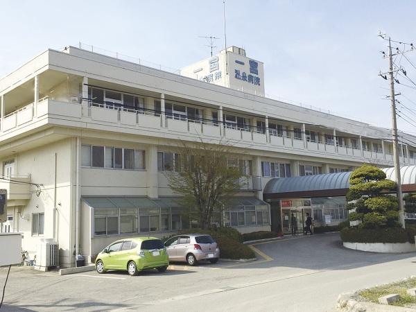 笛吹市石和町川中島 平屋の病院画像