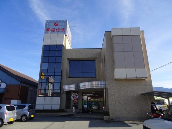 笛吹市石和町川中島 平屋の銀行画像