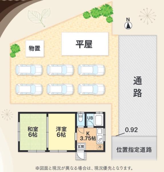 笛吹市石和町川中島 平屋の間取り画像