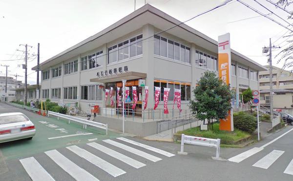 センチュリーめじろ台の郵便局画像