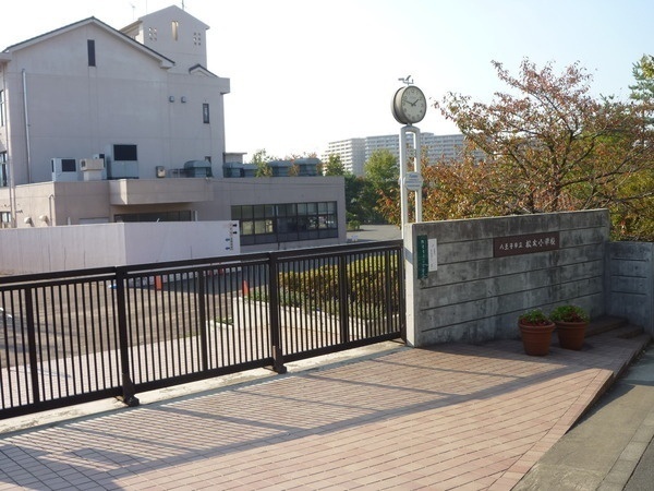 グリーンコーポ多摩ニュータウン南大沢の小学校画像