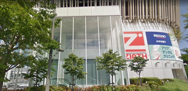 グリーンコーポ多摩ニュータウン南大沢の銀行画像