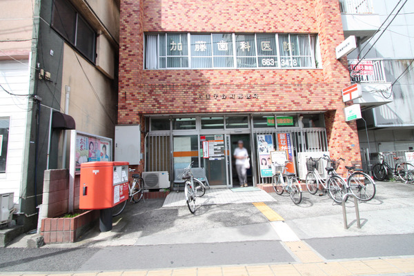 八王子市散田町2丁目　中古戸建の郵便局画像