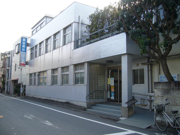 八王子市台町1丁目 売地の病院画像