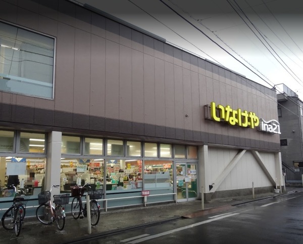 コーポラスダイトのスーパー画像