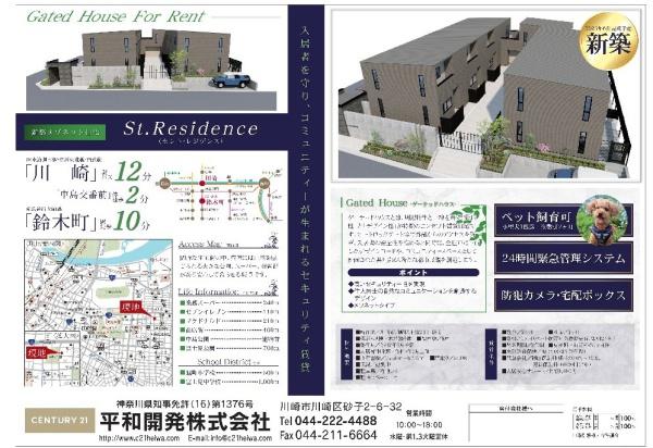 St.Residence（セント・レジデンス）のその他画像