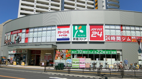 旭ハイツのスーパー画像