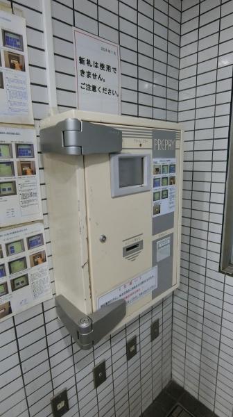 トップ川崎第2のその他画像