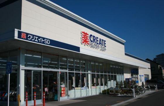 川崎ダイヤモンドパレスのドラッグストア画像