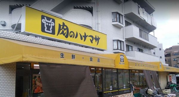 第2日誠コーポのスーパー画像