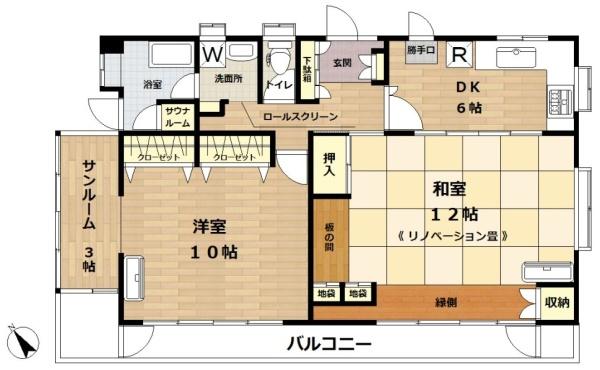 第2日誠コーポの間取り画像