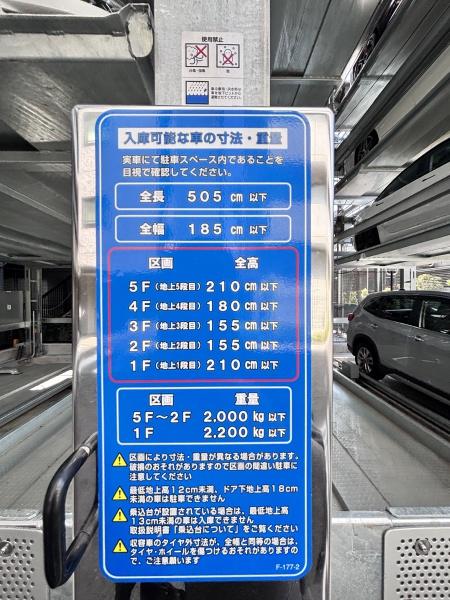 プライム川崎の駐車場画像
