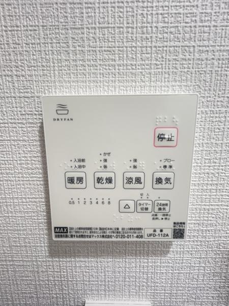 ネロ弘明寺のその他設備画像