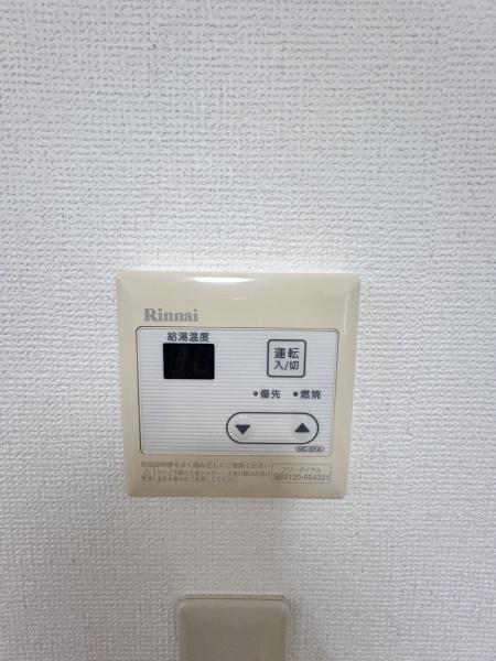 アルテミスBのその他設備画像