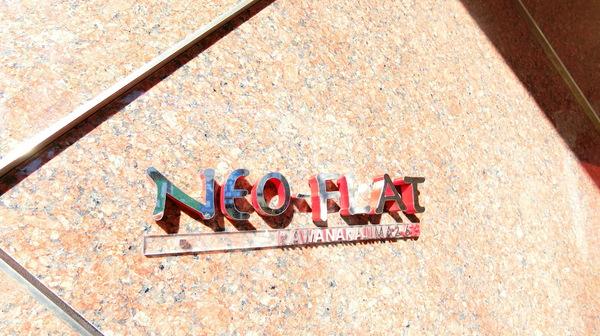 NEO-FLATのその他共用部分画像