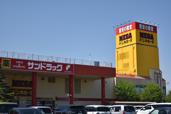 浜松市中区春日町の土地のショッピング施設画像