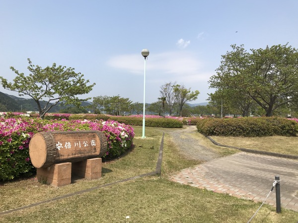 静岡市葵区本通西町　中古住宅　土地　3,200万の公園画像