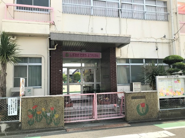 静岡市葵区本通西町　中古住宅　土地　3,200万の幼稚園・保育園画像