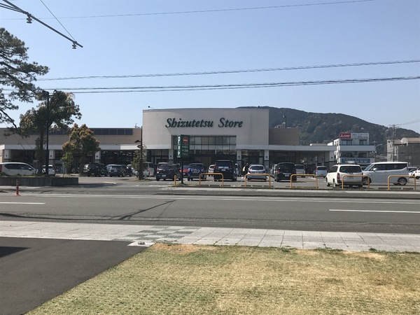 静岡市葵区本通西町 古家付き土地 2999万のスーパー画像