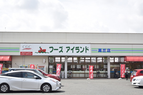 浜松市中央区高丘北3丁目　中古住宅　７ＬＤＫのスーパー画像