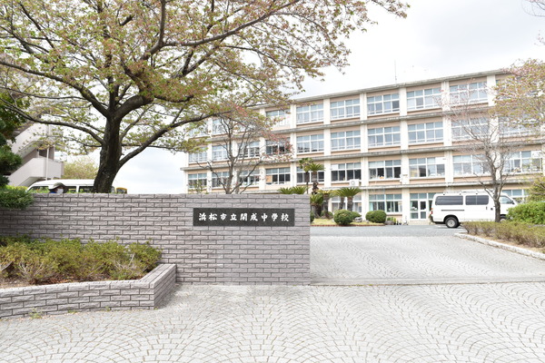 浜松市中央区高丘北3丁目　中古住宅　７ＬＤＫの中学校画像