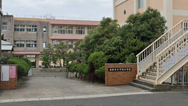 浜松市中央区高塚町中古住宅4SLDK2200万の中学校画像